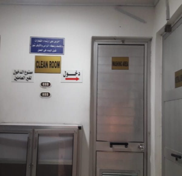 WhatsApp Image 2022 05 20 at 10.09.17 AM 1 Faroplast