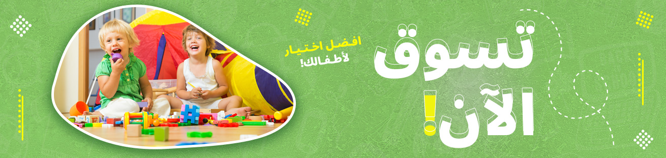 faro plast banner ar Faroplast